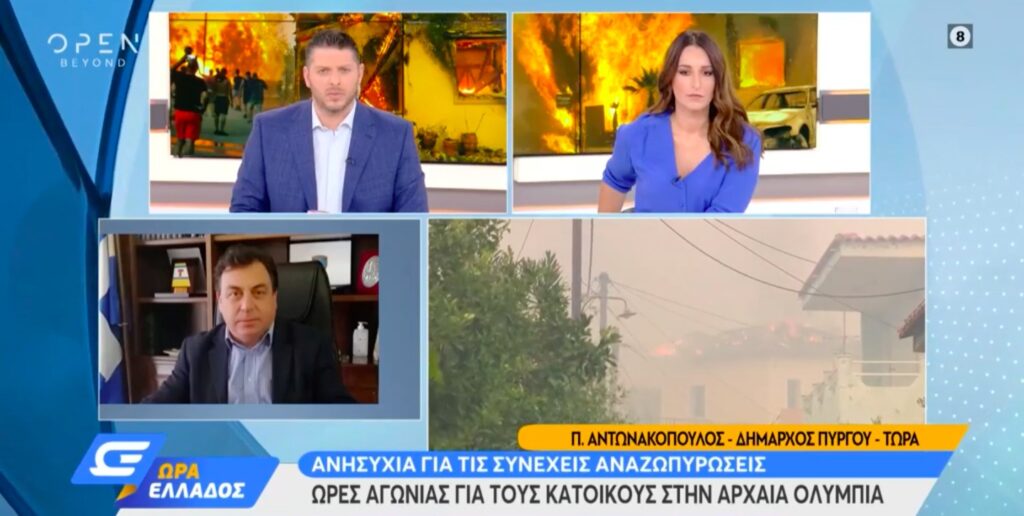 Ξέσπασε ο δήμαρχος Πύργου: «Θα μας κάψουν όλους, θα μας τελειώσουν» [βίντεο]