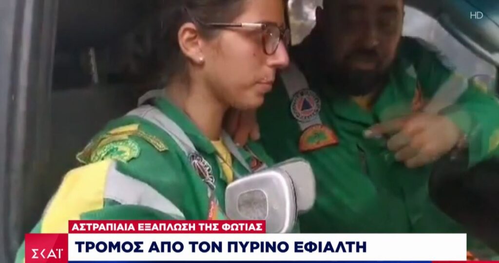Συγκλονιστικό: Σπίτι εθελόντριας κάηκε, την ώρα που προσπαθούσε να σώσει άλλα σπίτια…