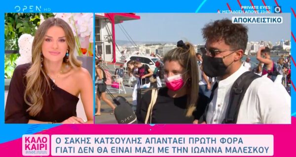 O Σάκης Κατσούλης μιλά για πρώτη φορά για τη συμμετοχή του στην εκπομπή της Μαλέσκου! [βίντεο]