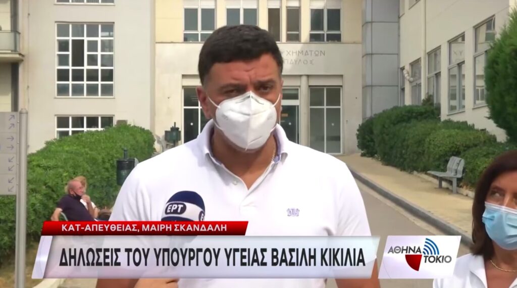 Κικίλιας: Εννέα διακομιδές στην Αττική και πέντε τραυματίες στην Εύβοια [βίντεο]