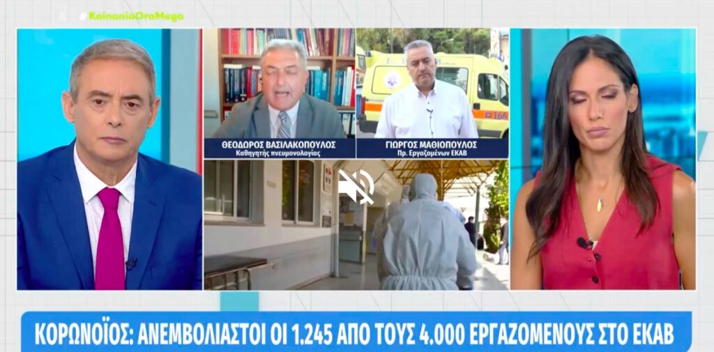 Βασιλακόπουλος: «Με απειλούν ότι θα με σπάσουν στο ξύλο» [βίντεο]