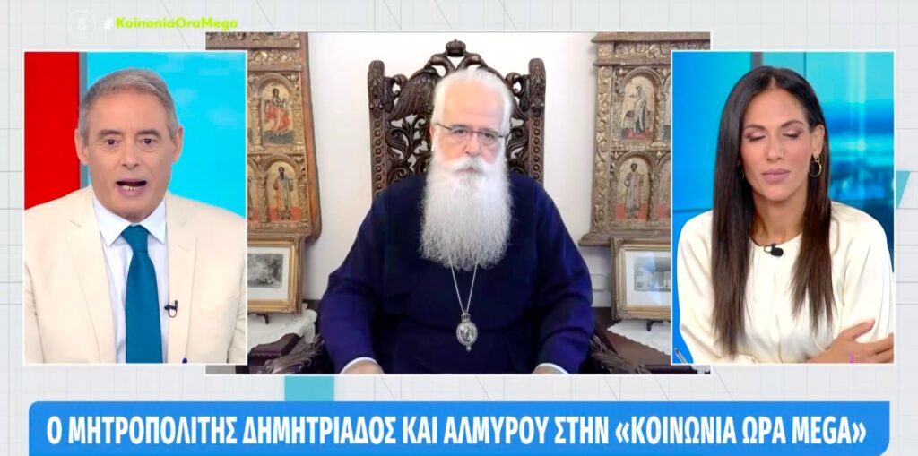 Μητροπολίτης Ιγνάτιος: «Μεμονωμένοι ιερείς δαιμονοποιούν τον κορωνοϊό» [βίντεο]