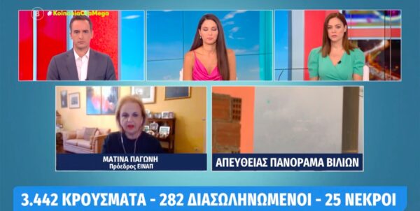Παγώνη: «Η πρότασή μας είναι να εμβολιαστούν τα παιδιά στα σχολεία» [βίντεο]