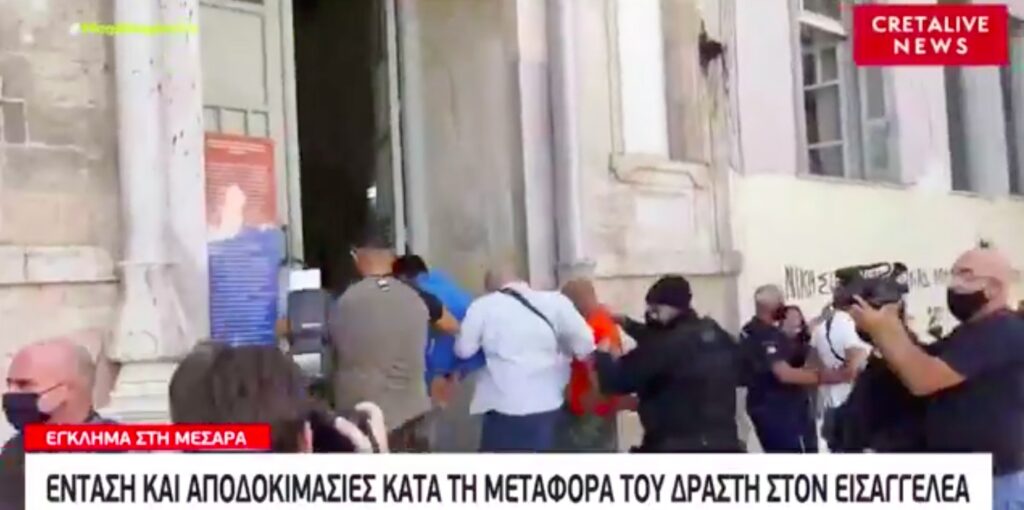 Κρήτη: Οργή & αποδοκιμασίες για τον καθ’ ομολογίαν δολοφόνο του 39χρονου κτηνοτρόφου [βίντεο]