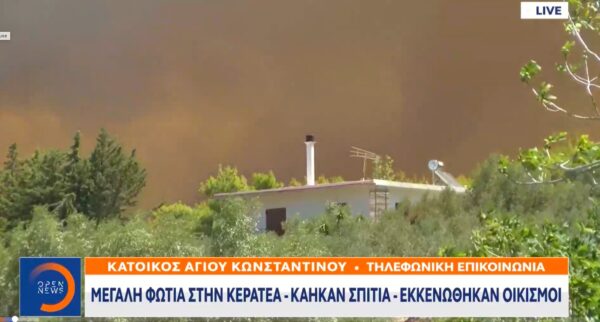 Κάτοικος Αγίου Κωνσταντίνου: «Σκληρή μάχη με τις φλόγες…» [βίντεο]