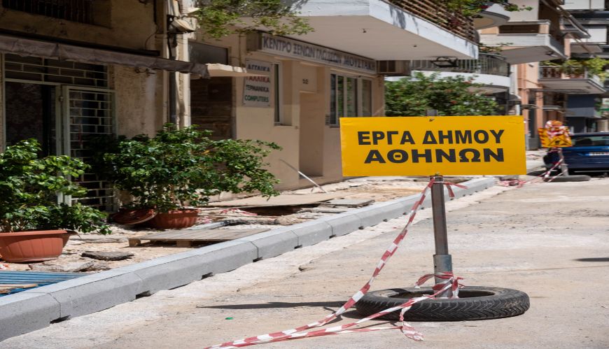 Αποκατάσταση πεζοδρομίων και περιβαλλοντική αναβάθμιση σε 410 δρόμους της Αθήνας