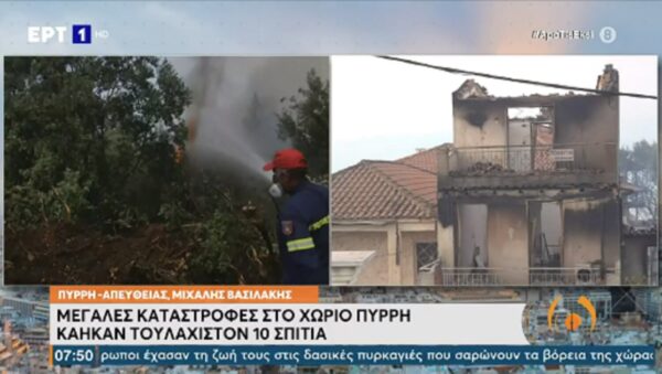 Σαρώνει το πύρινο μέτωπο στη Γορτυνία – Μεγάλη καταστροφή στο Πυρρή