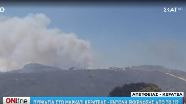 Φωτιά στην Κερατέα – Μήνυμα για εκκένωση σε Μαρκάτι, Συντερίνα και Άγιο Κωνσταντίνο από το 112