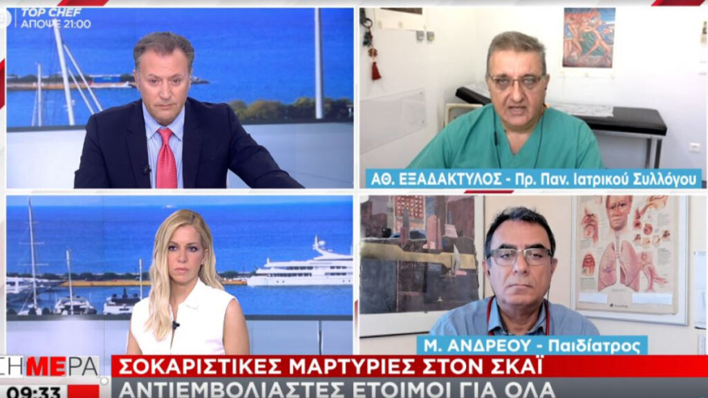 Εφιαλτική πρόβλεψη Ανδρέου για τα κρούσματα στα σχολεία