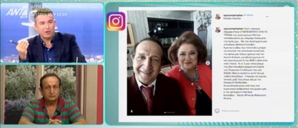Μπιμπίλας για Φόνσου – Κωνσταντινίδου: «Σε λίγο θα φοβόμαστε να μιλήσουμε…!»