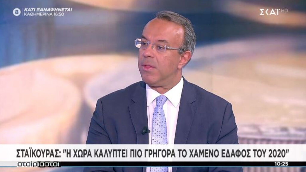 Σταϊκούρας: Νέες ελαφρύνσεις αν η ανάπτυξη είναι μεγαλύτερη από 5,9%