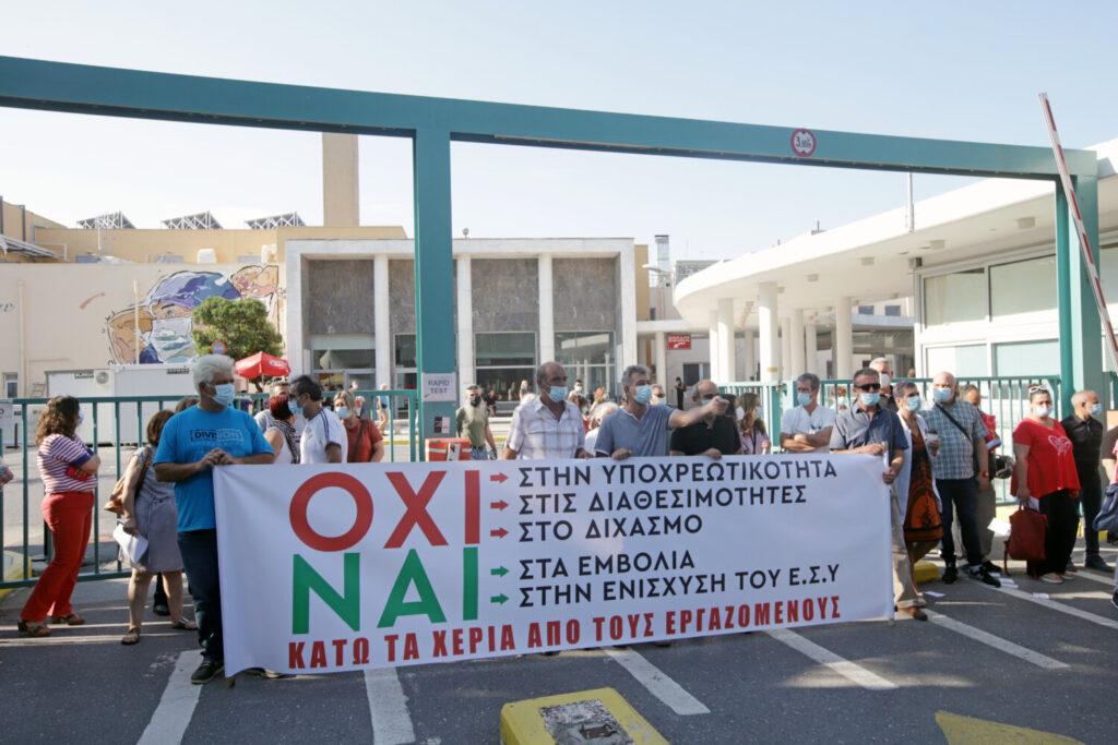 ΣτΕ: Απορρίφθηκε η αίτηση αναστολής της ΠΟΕΔΗΝ κατά του υποχρεωτικού εμβολιασμού των υγειονομικών