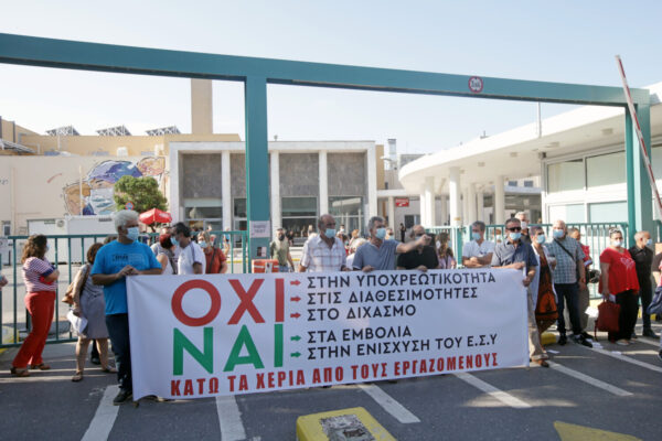 ΣτΕ: Απορρίφθηκε η αίτηση αναστολής της ΠΟΕΔΗΝ κατά του υποχρεωτικού εμβολιασμού των υγειονομικών