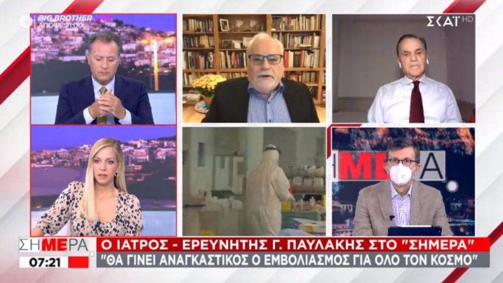 Παυλάκης: Να γίνει υποχρεωτικός o εμβολιασμός για όλους!