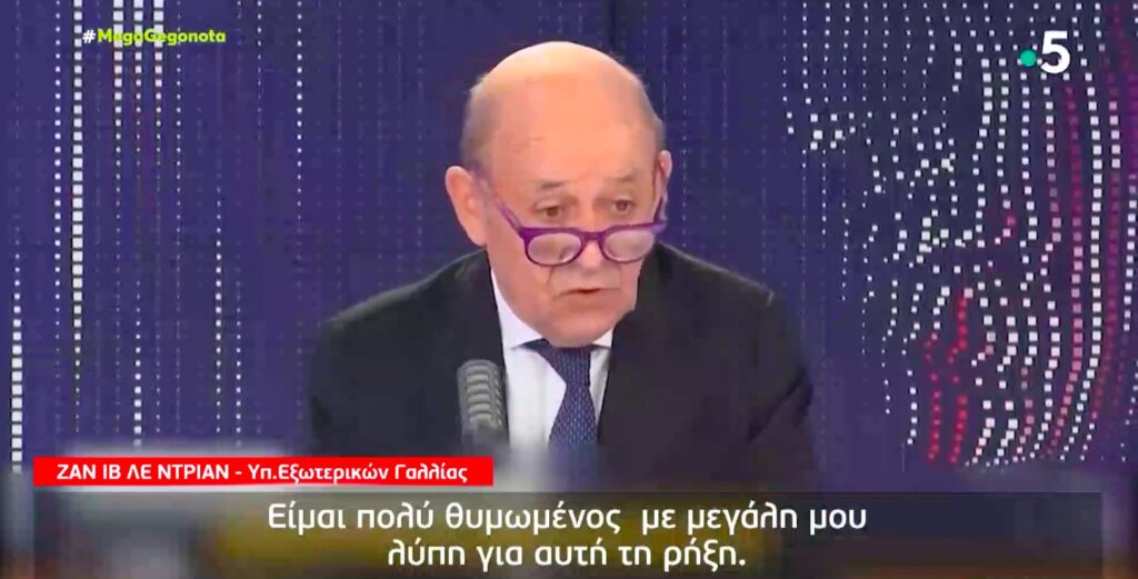 «Οργή» της Γαλλίας στον απόηχο της στρατηγικής συμμαχίας ΗΠΑ – Βρετανίας – Αυστραλίας [Βίντεο]