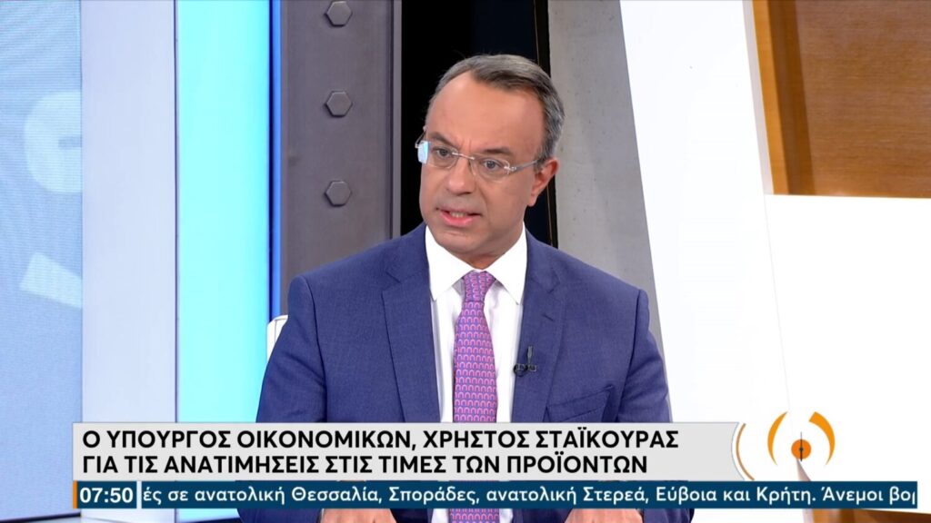 Σταϊκούρας: Θα ανακοινωθούν μέτρα στήριξης από τον πρωθυπουργό στη ΔΕΘ [βίντεο]