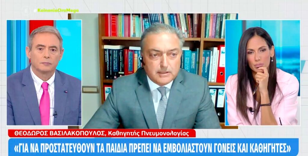 Βασιλακόπουλος: «Έχουμε χάσει 3 Ελληνόπουλα από κορωνοϊό – Κάθε βδομάδα σχεδόν ένα παιδί νοσηλεύεται σε ΜΕΘ» [βίντεο]