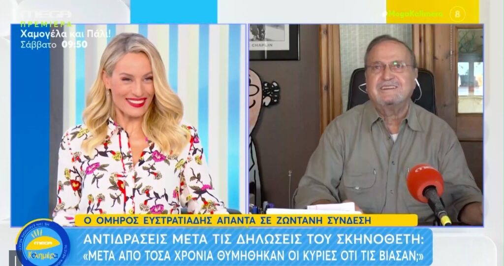 Ευστρατιάδης – «Ίσως να είπα κάτι άτοπο – Δεν δέχομαι ότι έθιξα κάποιον» [βίντεο]