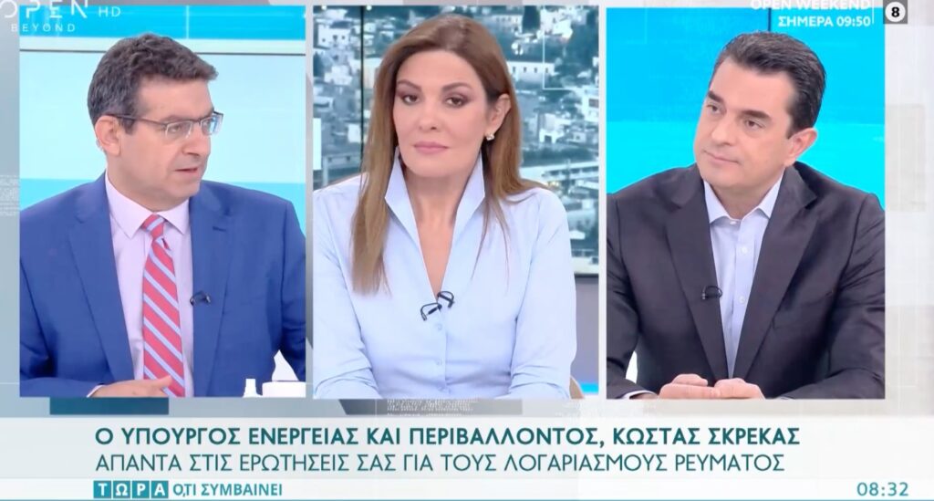 Σκρέκας: Το δημόσιο δεν χάνει τον έλεγχο της ΔΕΗ – Οι αυξήσεις θα είναι από μηδενικές έως 2 με 3 ευρώ (βίντεο)