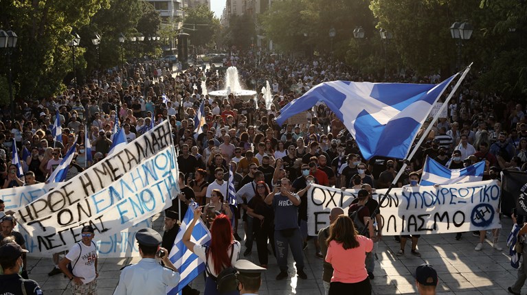 Κορωνοϊός: Στον εισαγγελέα τα πορίσματα για απάτες μέσω διαδικτύου -Στο «μικροσκόπιο» 18 ιστοσελίδες