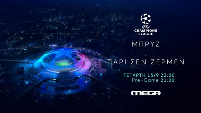 MEGA : Η πρώτη παράσταση των αστεριών της  Παρί Σεν Ζερμέν στο UEFA Champions League