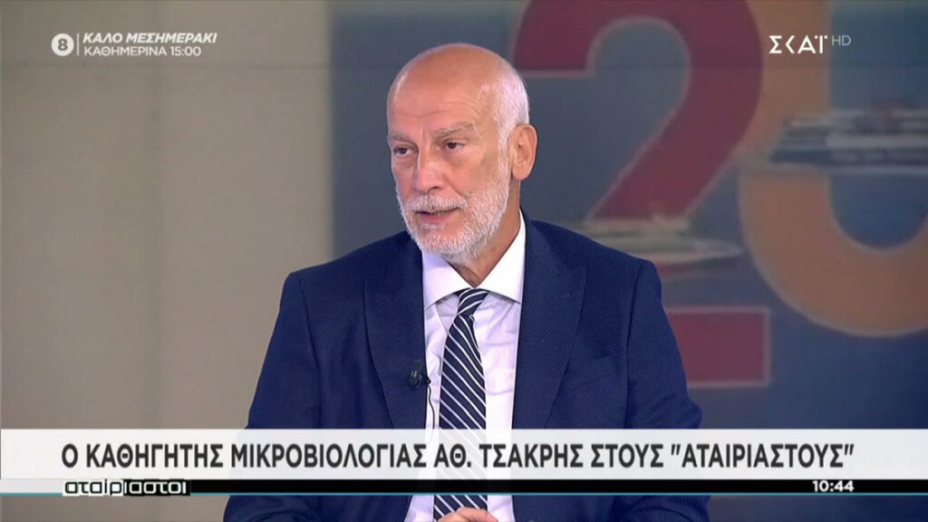 Τσακρής: «Ναι» σε χορήγηση της τρίτης δόσης για όλους πριν μας προλάβουν τα γεγονότα