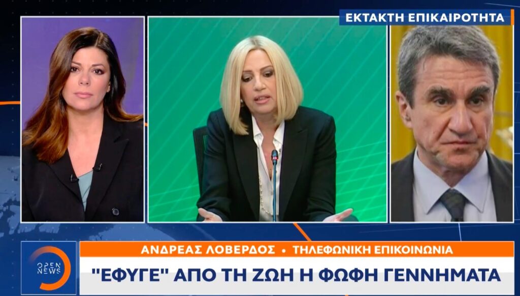 Λοβέρδος για Φώφη Γεννηματά: «Δεν μπορώ να συντάξω ούτε μια πρόταση…» [βίντεο]