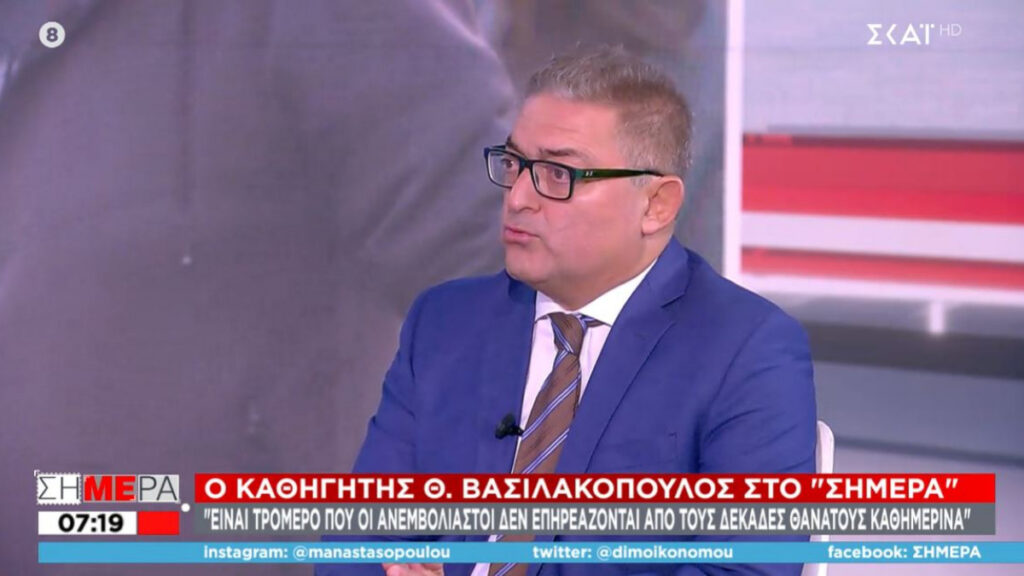 Βασιλακόπουλος: «Αν δεν επεκταθεί ο υποχρεωτικός εμβολιασμός θα ζήσουμε πολύ δύσκολες στιγμές»