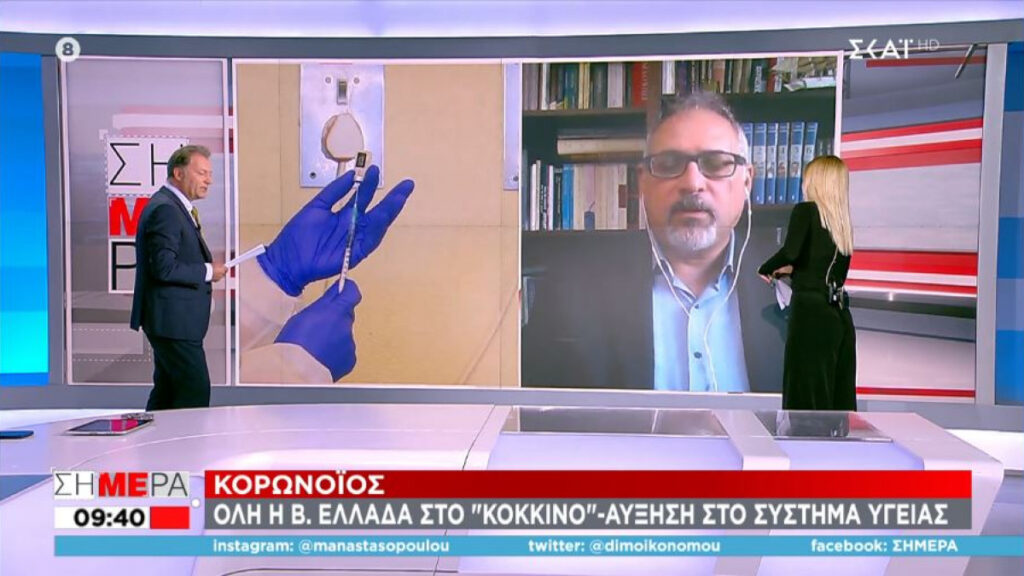 Θωμαΐδης: «Η Β. Ελλάδα προσεγγίζει μια κορύφωση – Θα κρατήσει εβδομάδες»