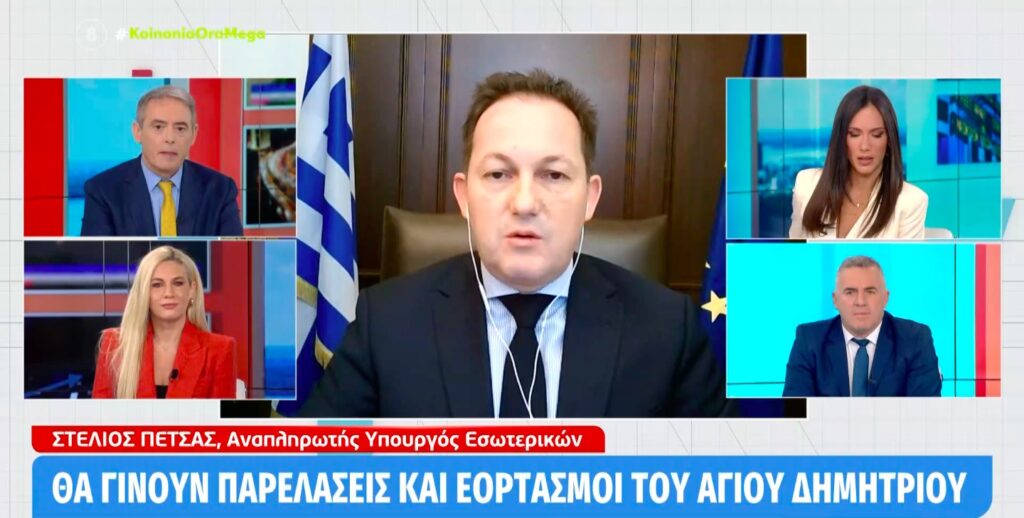 Στέλιος Πέτσας: Κανονικά εορτασμοί και παρελάσεις – Μεγαλύτερες ελευθερίες στους πλήρως εμβολιασμένους [βίντεο]