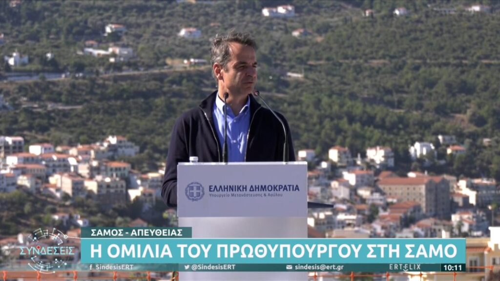 Μητσοτάκης: Βαθύτατα ευρωπαϊκό το μεταναστευτικό πρόβλημα