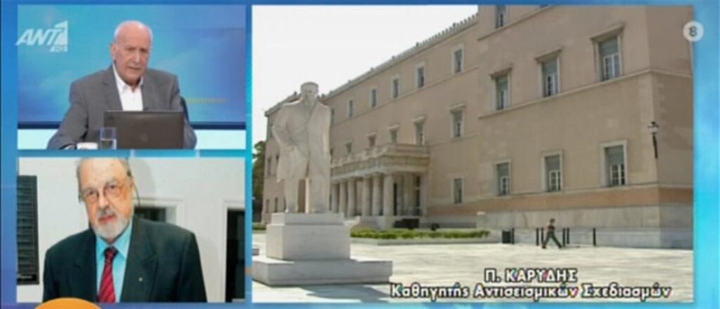 Ρωγμές στo κτίριο της Βουλής – Καρύδης: Δεν έγινε μελέτη για το υπόγειο γκαράζ