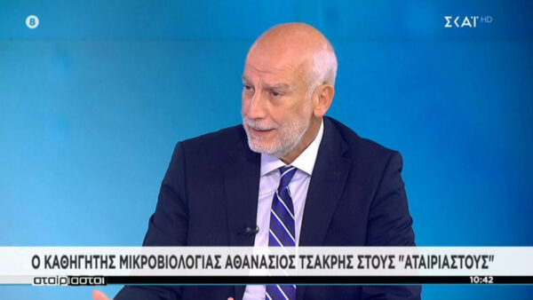 Τσακρής: Θα υπάρξει πέμπτο κύμα – Όλοι θα κληθούμε να κάνουμε τρίτη δόση