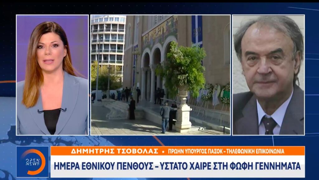 Δημήτρης Τσοβόλας: Η Φώφη Γεννηματά ήταν αξιοπρεπής και γενναία [βίντεο]