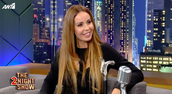 To πρόβλημα υγείας της Ιωάννας Λίλη – Γιατί κυκλοφορεί με μπαστούνι