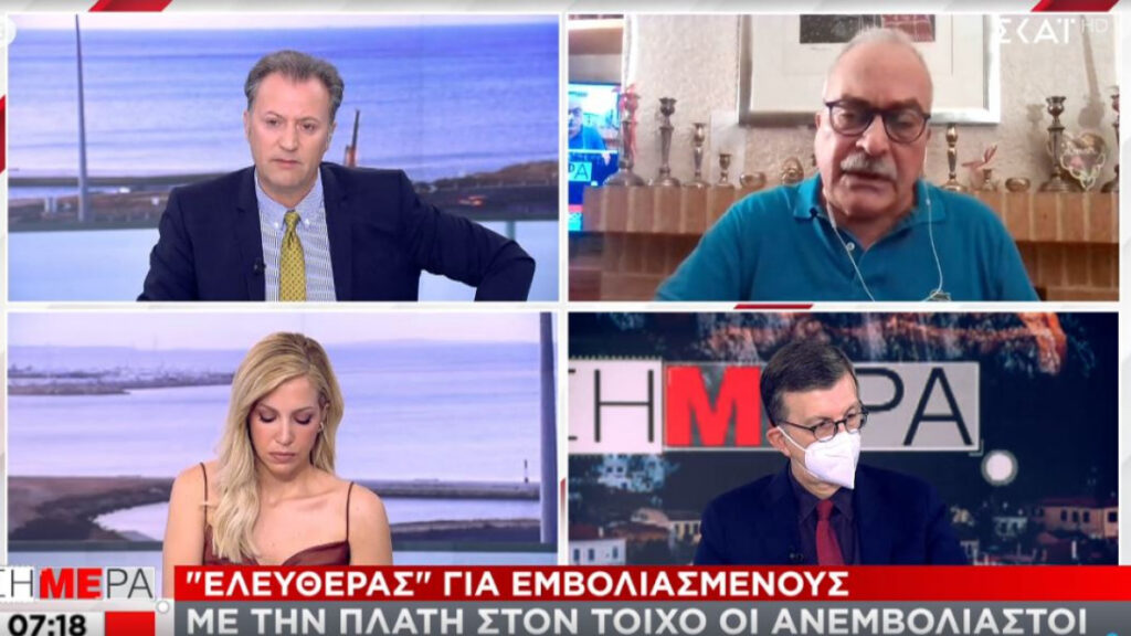 Λαζανάς: Σήμερα συνεδριάζει η επιτροπή για τις ελευθερίες των εμβολιασμένων