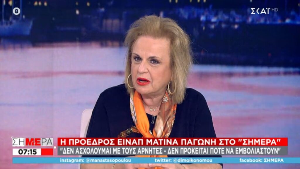 Παγώνη: Ναι στα μπουζούκια, όχι στις συναυλίες!