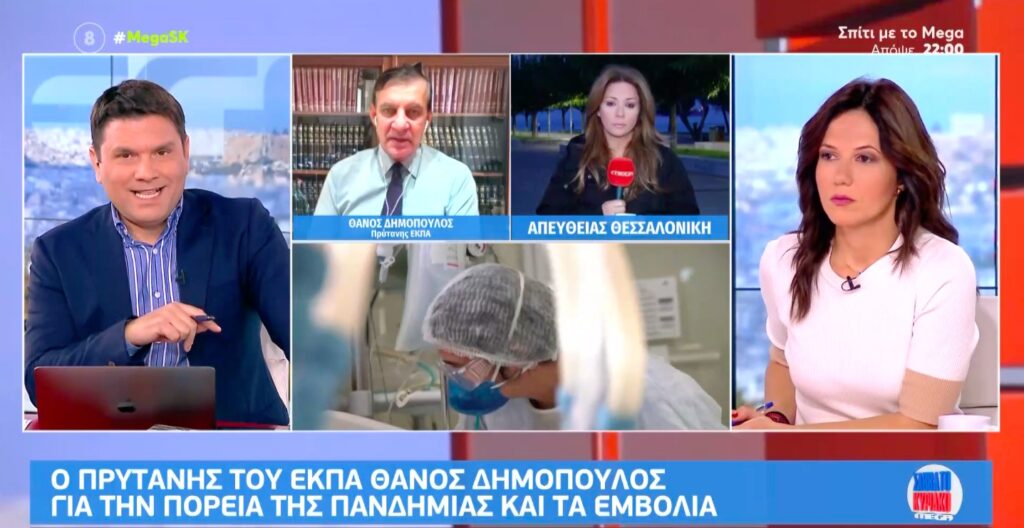 Θάνος Δημόπουλος: «Θα δούμε αύξηση θανάτων μέσα στις επόμενες μέρες» [βίντεο]