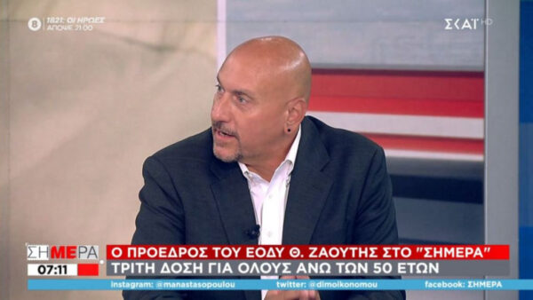 Πρόεδρος ΕΟΔΥ:  Η πιθανότητα για long covid στα παιδιά είναι 10%