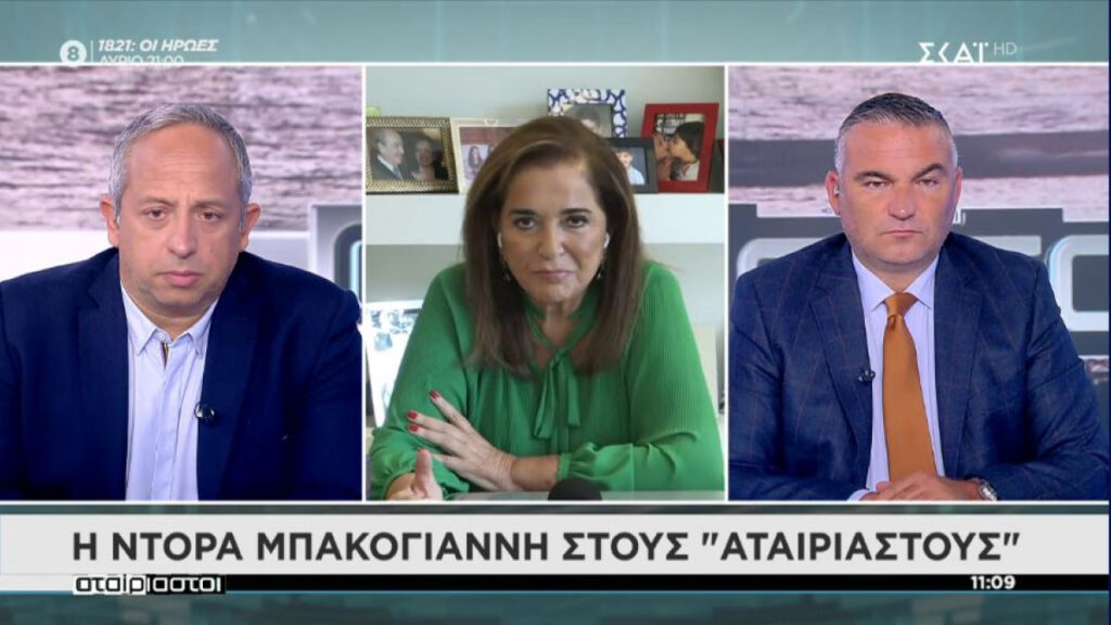 Μπακογιάννη: Περιμένω αύξηση της έντασης από την Τουρκία κυρίως σε Κύπρο