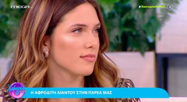 Αφροδίτη Λιάντου – «Στην Γη της Ελιάς έρχονται στιγμές που νιώθω πως δεν αντέχω άλλο» [βίντεο]