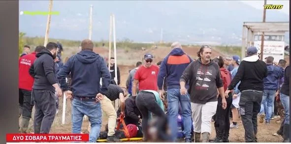 Γιαννιτσά: Δύο τραυματίες σε σε αγώνες Motocross – Διασωληνώθηκαν και δίνουν μάχη (Video)