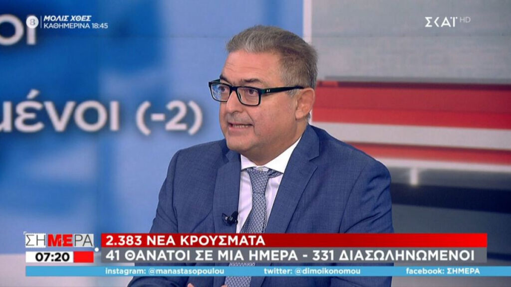 Βασιλακόπουλος: Για κάποιον λόγο θεωρούνται «οκ» 40 νεκροί την ημέρα