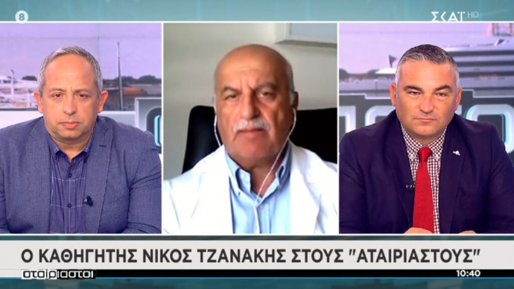 Τζανάκης: Πάνω από 3.000 θάνατοι έως τις γιορτές αν δεν περάσουμε το 65% εμβολιασμών