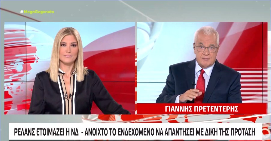 Tο δελτίο ειδήσεων του MEGA επιλέγουν όλο  και περισσότεροι τηλεθεατές