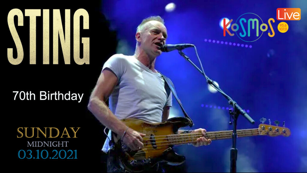 KOSMOS Live! – Ο Sting γίνεται 70 ετών και το Kosmos θυμάται ένα ιστορικό live