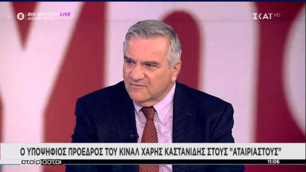 Καστανίδης για Παπανδρέου: «Χρειάζεται να αποκαταστήσουμε την ιστορική αλήθεια για τη δημοσιονομική κρίση»