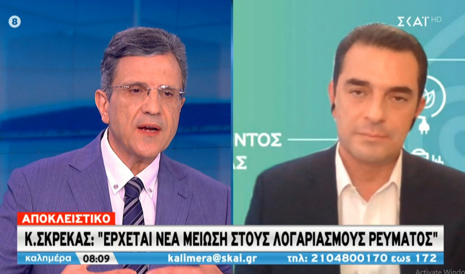 Σκρέκας: Έρχεται μείωση στους λογαριασμούς ρεύματος από το νέο έτος