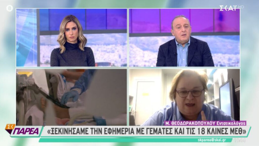 Καμπανάκι από την Θεοδωρακοπούλου: «Μην νομίζουν οι νέοι ότι θα γλιτώσουν την ΜΕΘ»