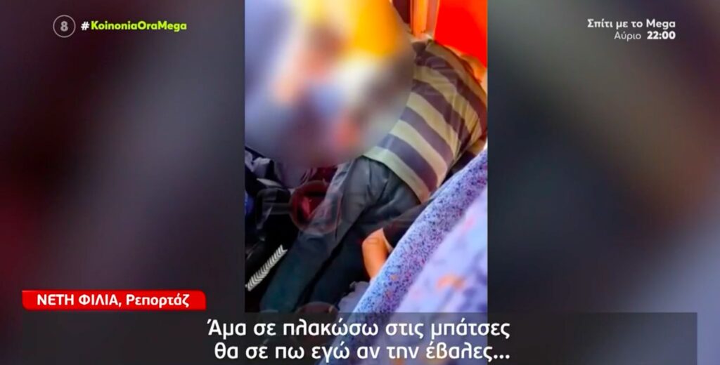 Οδηγός λεωφορείου απειλεί να δείρει μαθητή που δεν φορά μάσκα – Συγκλονιστικό βίντεο